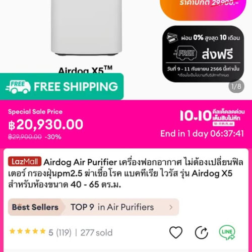 Airdog Air Purifier: Washable Filter รูปที่ 1