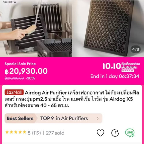 Airdog Air Purifier: Washable Filter รูปที่ 2