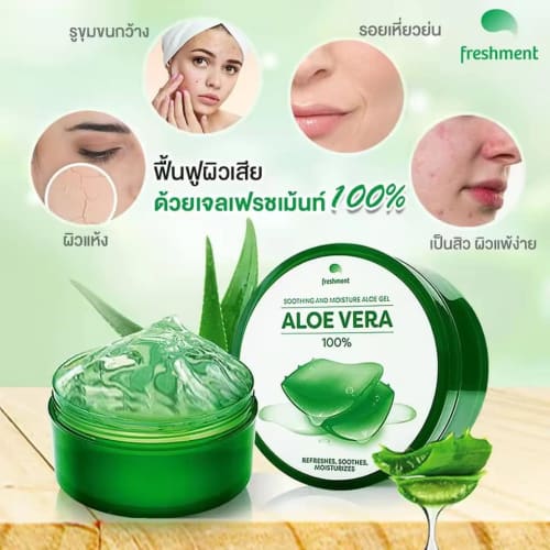 Aloe Vera Gel Face Mask: Soothing for Hot Weather รูปที่ 1