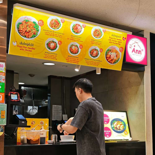 Ann Kua Kai Has Opened at the Emquartier Food Court รูปที่ 3