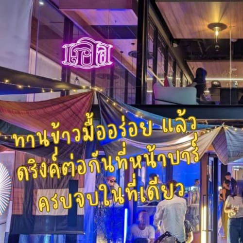ASAI Bangkok Sathorn Celebrates Its 1st Anniversary รูปที่ 1