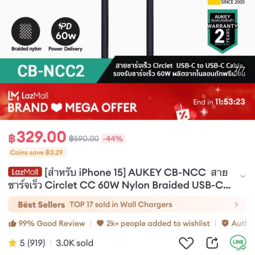 AUKEY CB-NCC: A 60W Fast-Charging USB-C to USB-C Cable รูปที่ 1