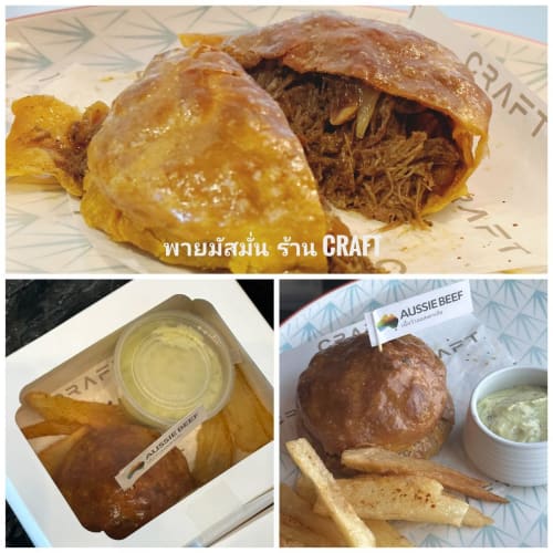 Aussie Pies, It's Just Better: Beef Pies from 5 Famous Restaurants รูปที่ 3