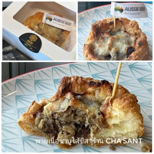 Aussie Pies, It's Just Better: Beef Pies from 5 Famous Restaurants รูปที่ 5