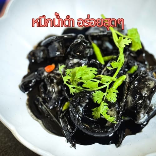 Baan Dalaa by Angkana รูปที่ 3