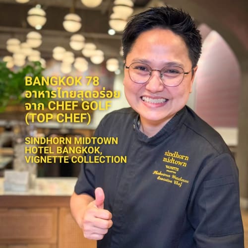 Bangkok'78, by Chef Golf of Top Chef Thailand รูปที่ 1