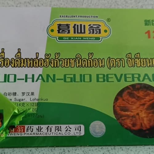 Instant Bo Hang Kuay Jelly Drink: Super Easy to Make รูปที่ 1
