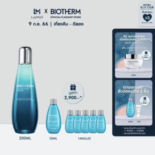 Reordering Biotherm's Famous Plankton Toner รูปที่ 2