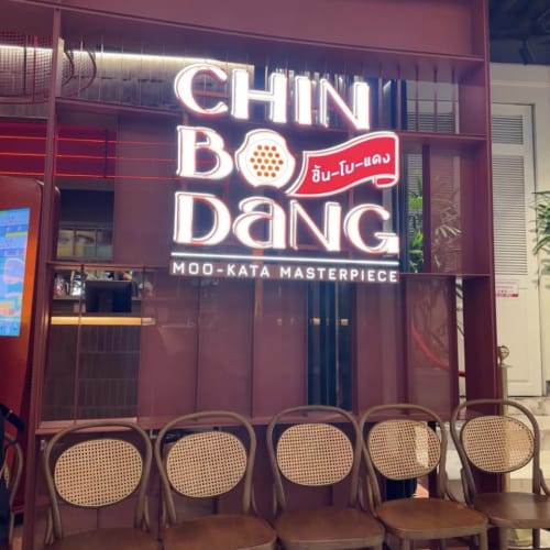 Chin Bo Daeng Moo Kata: Trying the Hyped Korean-Thai BBQ Spot Ourselves รูปที่ 1