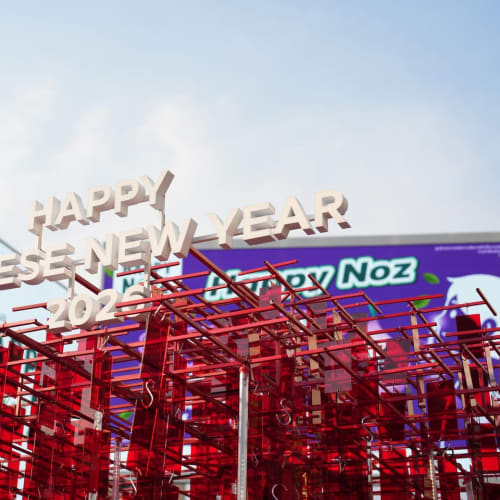 Chinese New Year at Siam Paragon 2026: A Golden Horse Spectacle with Artists from China and Thailand รูปที่ 1