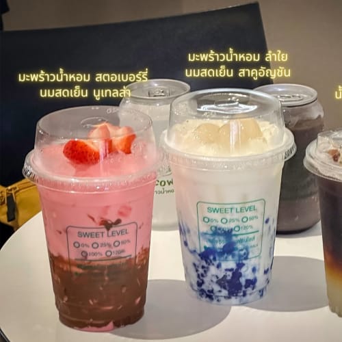 COCO Walk: Organic Coconut Water Specials at Siam Paragon รูปที่ 1