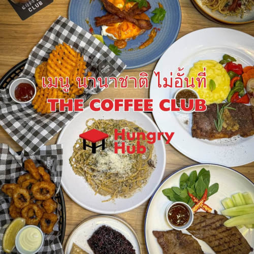 The Coffee Club Buffet via Hungry Hub: 1,090 Baht for Over 50 Dishes รูปที่ 1
