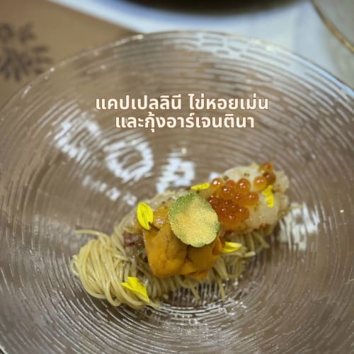 Copper Beyond Buffet: New Dishes Plus a Hungry Hub Package L รูปที่ 2