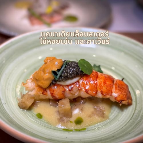 Copper Beyond Buffet: New Dishes Plus a Hungry Hub Package L รูปที่ 5