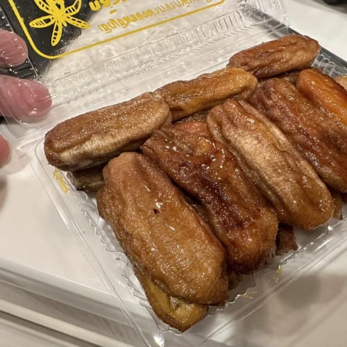 Lebmeunang Dried Banana from Phitsanulok, Order It Online รูปที่ 1