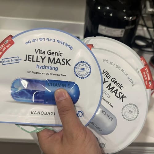 This Face Mask Is My Current Favorite รูปที่ 2