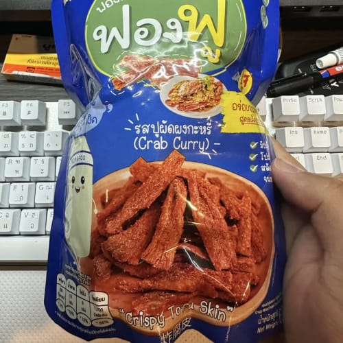 Fongfu Tofu Puffs: A Crispy Snack in 4 Flavors รูปที่ 4