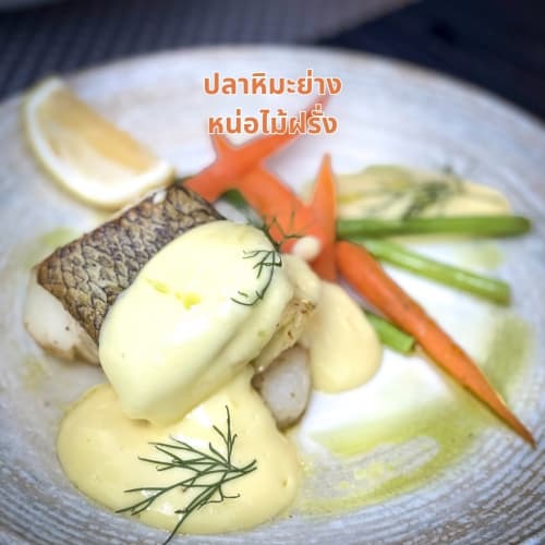 Giorgio's, Royal Orchid Sheraton รูปที่ 2