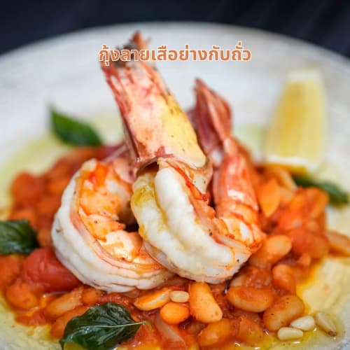 Giorgio's, Royal Orchid Sheraton รูปที่ 4
