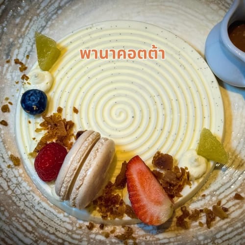 Giorgio's, Royal Orchid Sheraton รูปที่ 5