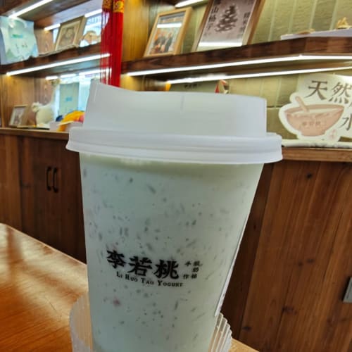 White Glutinous Rice Yogurt with Strawberry-Peach and Pistachio, in Chongqing รูปที่ 1