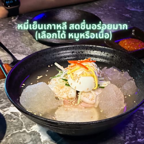 Haru Ekkamai: Korean BBQ, Elevated รูปที่ 3