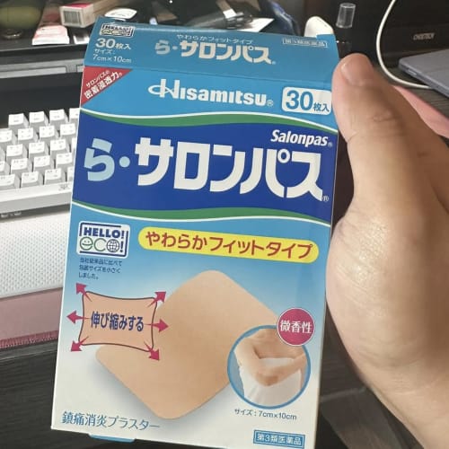 Thin Pain-Relief Patches from Japan: Sticks Right to the Skin รูปที่ 1