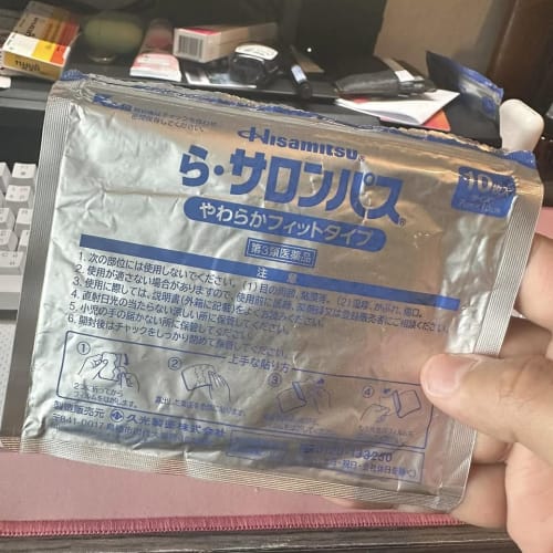 Thin Pain-Relief Patches from Japan: Sticks Right to the Skin รูปที่ 2