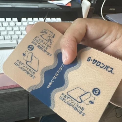 Thin Pain-Relief Patches from Japan: Sticks Right to the Skin รูปที่ 3