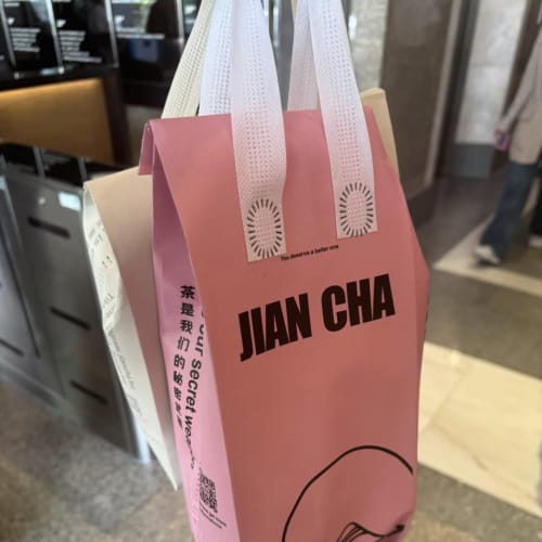 Jian Cha's Hom Laan Lee Milk Tea รูปที่ 1