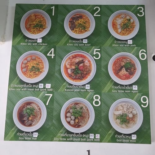 Khao Soi Mae Sai, Chiang Mai: A Michelin Guide Listed Shop รูปที่ 4