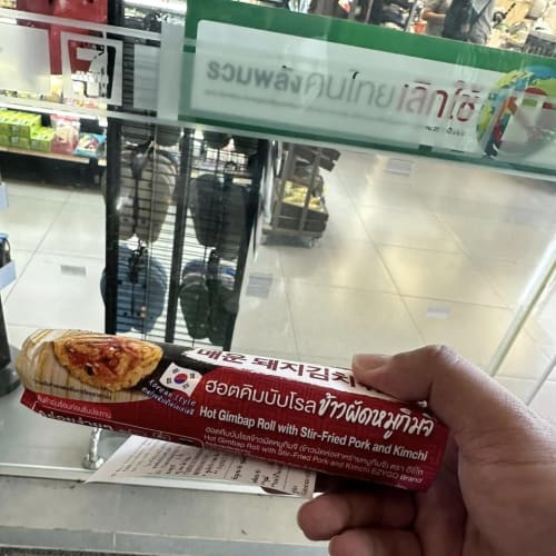 Convenience Store Kimbap Review: Kimchi Pork Flavor รูปที่ 4