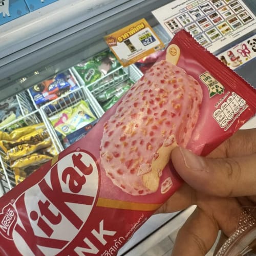 KitKat Pink Ice Cream from Nestlé รูปที่ 1