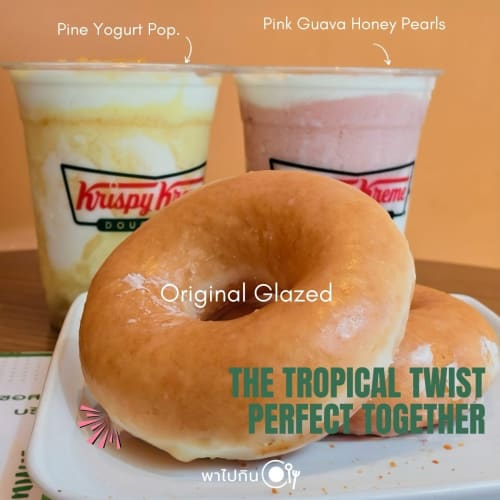 Krispy Kreme FRUITE'LLE Artisan Berry Collection: Bomboloni-Style Berry Donuts รูปที่ 2