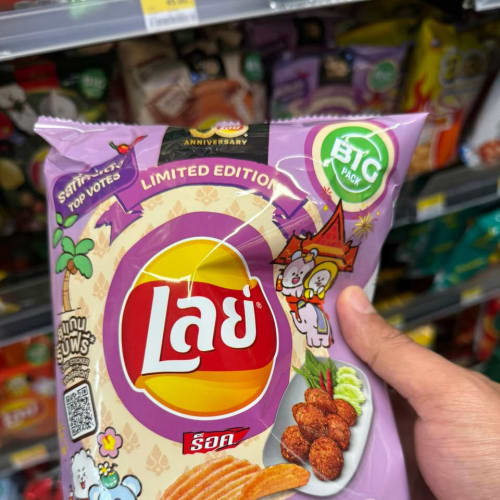 Lay's Fried Larb Flavor, an Honest Review: Not Enough Savory Seasoning รูปที่ 1