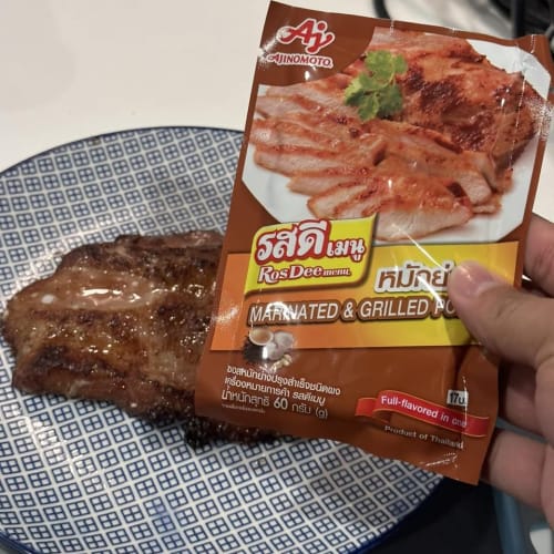 Lazy Grilled Pork Neck: Using Ready-Made Marinade Powder รูปที่ 1