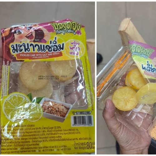 Preserved Lime at 7-Eleven รูปที่ 1