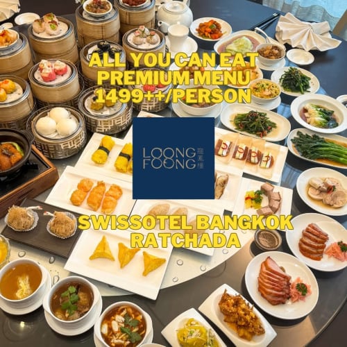 Loong Foong: The Legendary Cantonese Restaurant, Reimagined รูปที่ 1