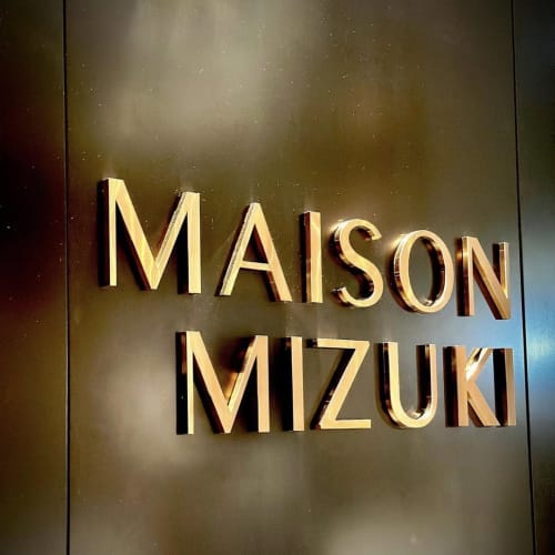 Maison Mizuki at Sofitel Bangkok Sukhumvit รูปที่ 1