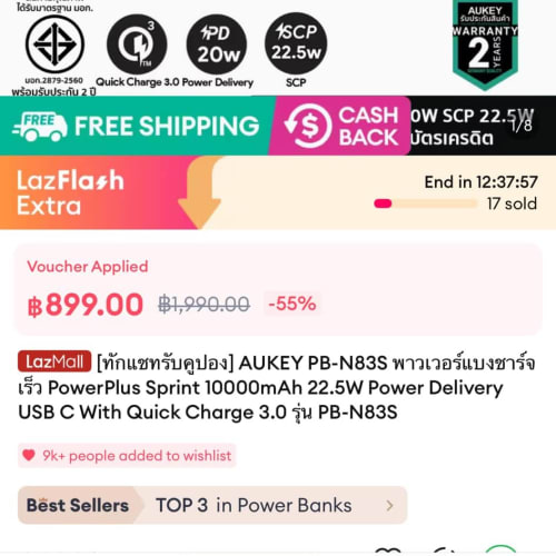 This Mini Power Bank Charges Fast, Good for 2 Full Charges รูปที่ 1