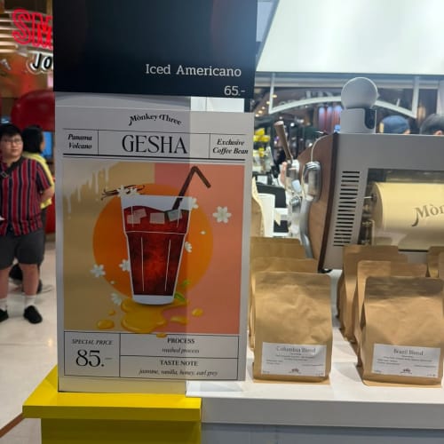 Monkey Three, Emquartier: A Geisha Iced Americano for 85 Baht รูปที่ 3