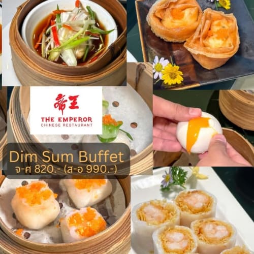The Emperor, Montien Riverside: 20 Years of Traditional Dim Sum Buffet Recipes รูปที่ 1