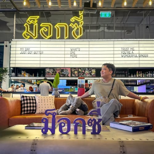 Moxy Bangkok Ratchaprasong: A New Hotel in the Heart of the City รูปที่ 1