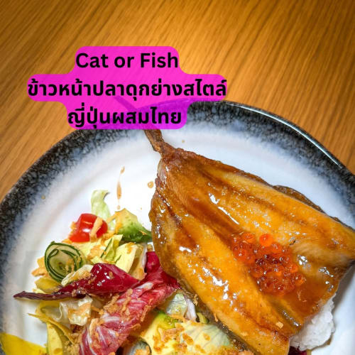 Moxy Bar & Restaurant: Thai-Twist Multi-National Food, 9th Floor รูปที่ 4