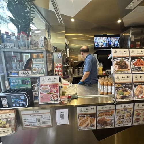 My Cup of Tea: Hong Kong's Famous Breakfast Comfort Food รูปที่ 5