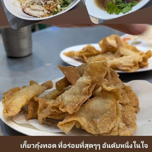 Odien Noodles, Odien Traffic Circle, Yaowarat รูปที่ 1