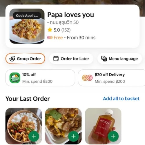 Papa Loves You: A Grab-Only Kitchen Near Sukhumvit 50 Selling Just 2-3 Dishes a Day รูปที่ 3