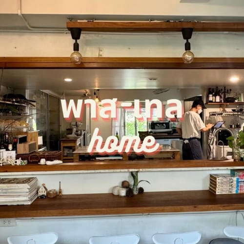 Pastale Home Cafe: Home-Cooked Pasta, Open 2 Sittings a Week รูปที่ 1