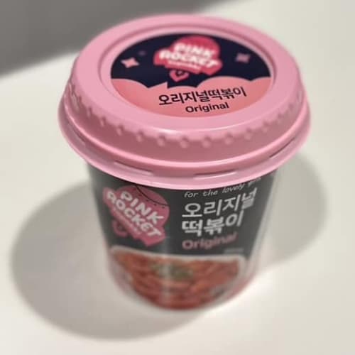 Pink Rocket Tteokbokki: Just Microwave It, Done รูปที่ 1