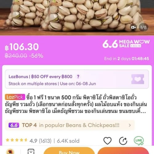 Pistachios Buy 1 Get 1: 500g Plus Another 500g Free รูปที่ 1